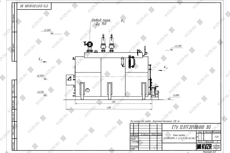 Чертеж парового котла 1200 кг пара в час до 130 °С твердотопливного